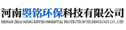 河南曌銘環保科技有限公司